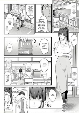 Kendoubu Shushou de Osananajimi no Bijin de Tsuyoi Boku no Kanojo ga, Charao ni Assari Otosareru Wake ga Nai - Page 50