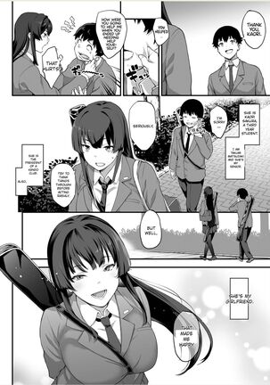 Kendoubu Shushou de Osananajimi no Bijin de Tsuyoi Boku no Kanojo ga, Charao ni Assari Otosareru Wake ga Nai Page #2