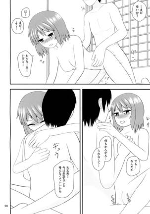Kogasa no Aiaigasa Page #19