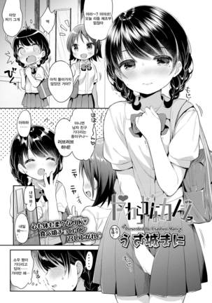 Image 3730276