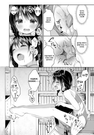Image 3730286