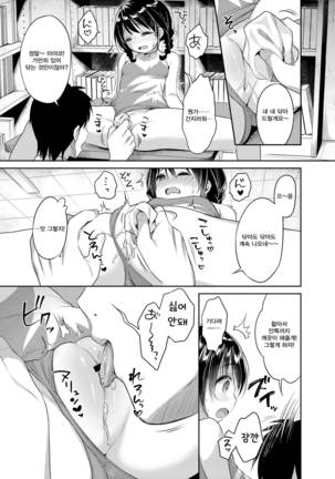 Image 3730284