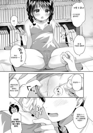 Image 3730283