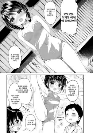 Image 3730279