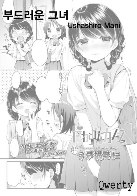 Image 3730275