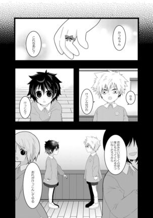 Image 7403410