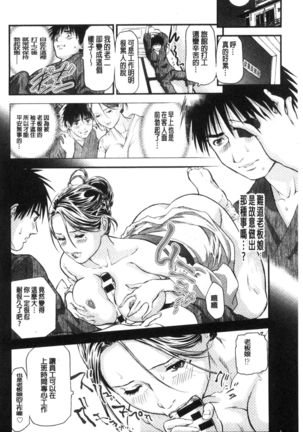 Yokkyuu Fuman no Hitozuma wa Onsen Ryokan de Hageshiku Modaeru01-03  【不可视汉化】 - Page 37