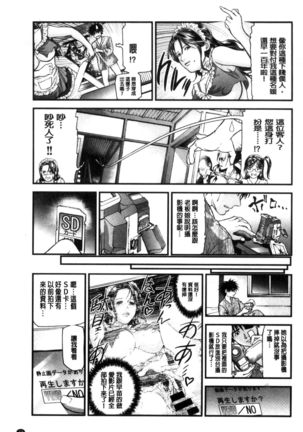 Yokkyuu Fuman no Hitozuma wa Onsen Ryokan de Hageshiku Modaeru01-03  【不可视汉化】 - Page 102