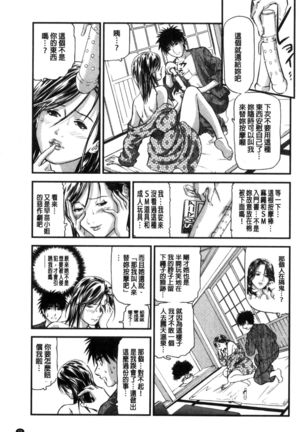 Yokkyuu Fuman no Hitozuma wa Onsen Ryokan de Hageshiku Modaeru01-03  【不可视汉化】 - Page 54
