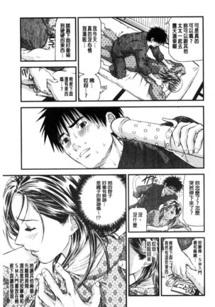 Yokkyuu Fuman no Hitozuma wa Onsen Ryokan de Hageshiku Modaeru01-03  【不可视汉化】 - Page 40