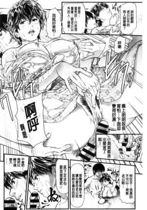 Yokkyuu Fuman no Hitozuma wa Onsen Ryokan de Hageshiku Modaeru01-03  【不可视汉化】 - Page 65