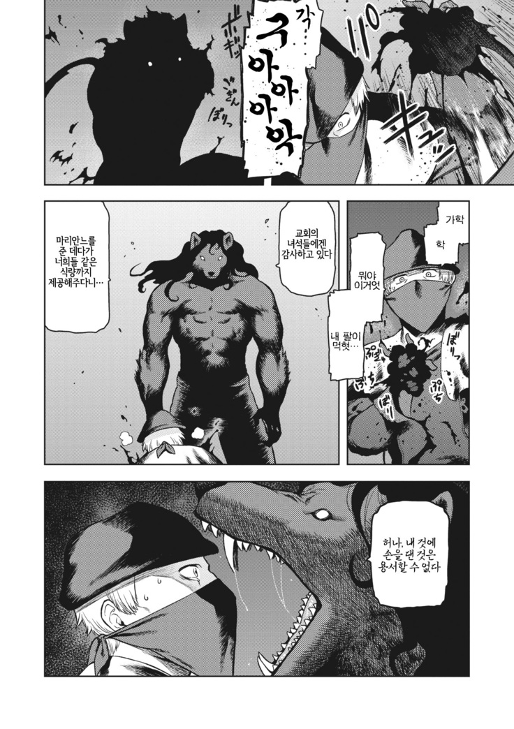 I shuwa kān ★ kabegami omake-tsuki
