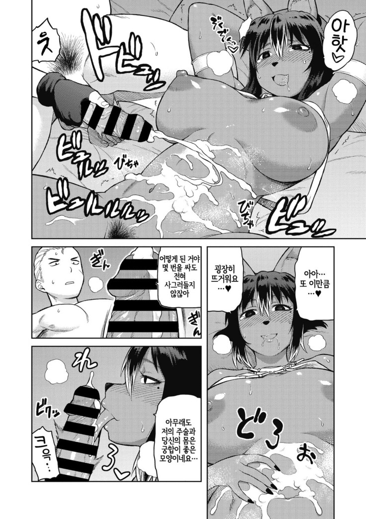 I shuwa kān ★ kabegami omake-tsuki