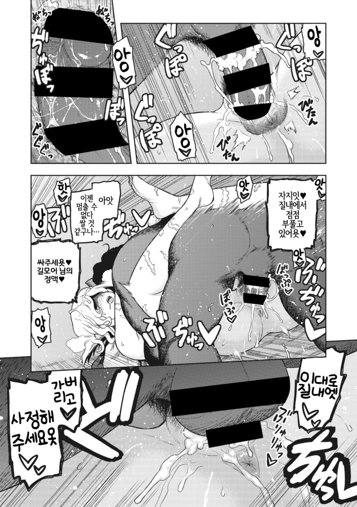 I shuwa kān ★ kabegami omake-tsuki