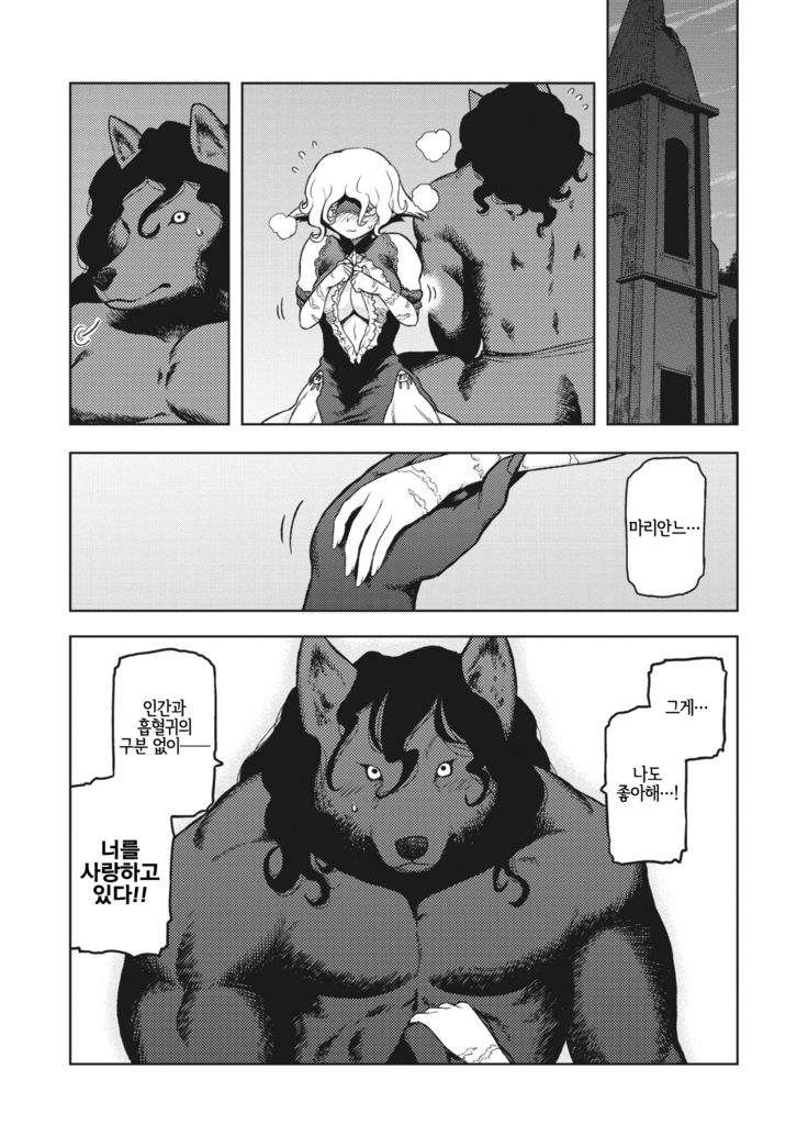 I shuwa kān ★ kabegami omake-tsuki