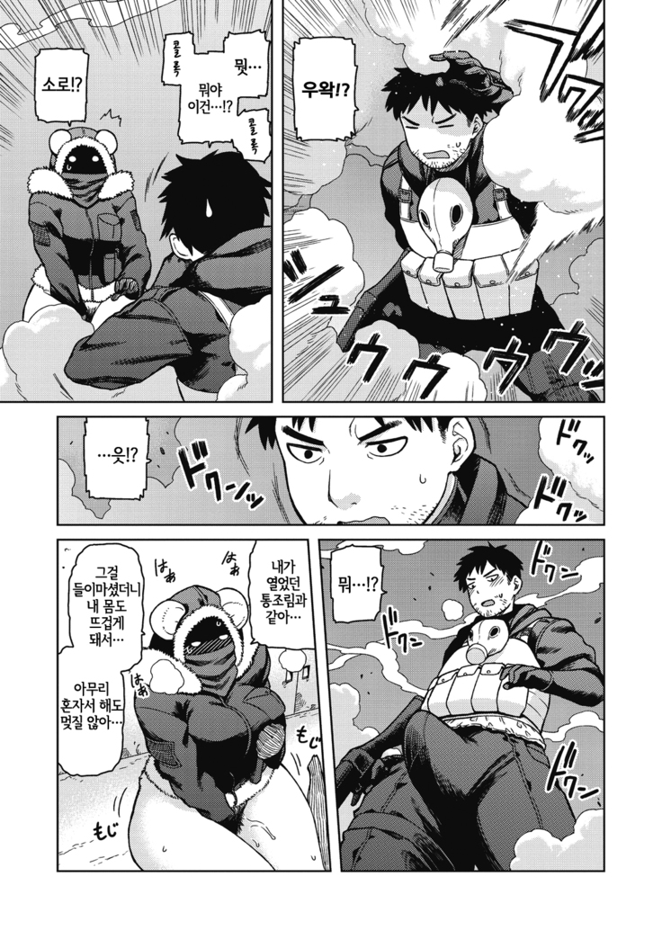 I shuwa kān ★ kabegami omake-tsuki