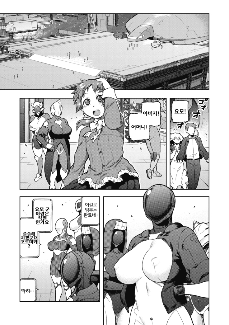 I shuwa kān ★ kabegami omake-tsuki