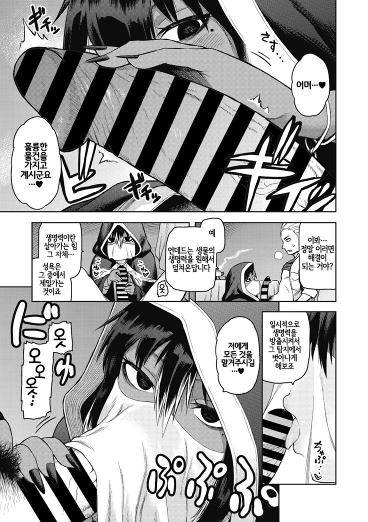 I shuwa kān ★ kabegami omake-tsuki