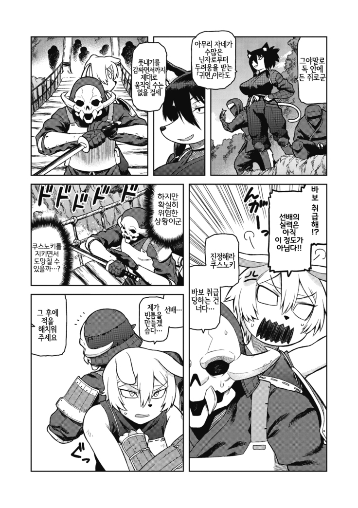 I shuwa kān ★ kabegami omake-tsuki