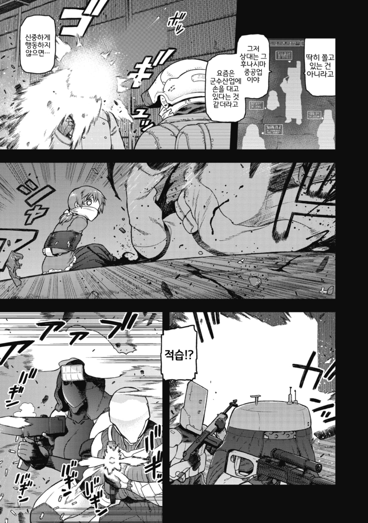 I shuwa kān ★ kabegami omake-tsuki
