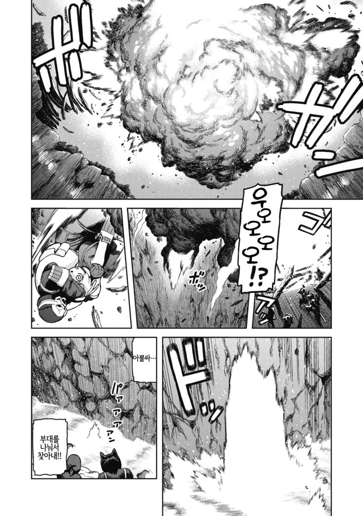 I shuwa kān ★ kabegami omake-tsuki