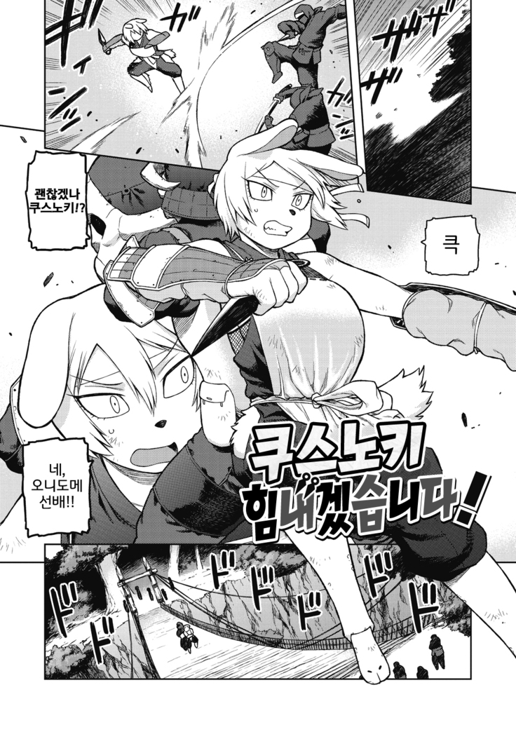 I shuwa kān ★ kabegami omake-tsuki