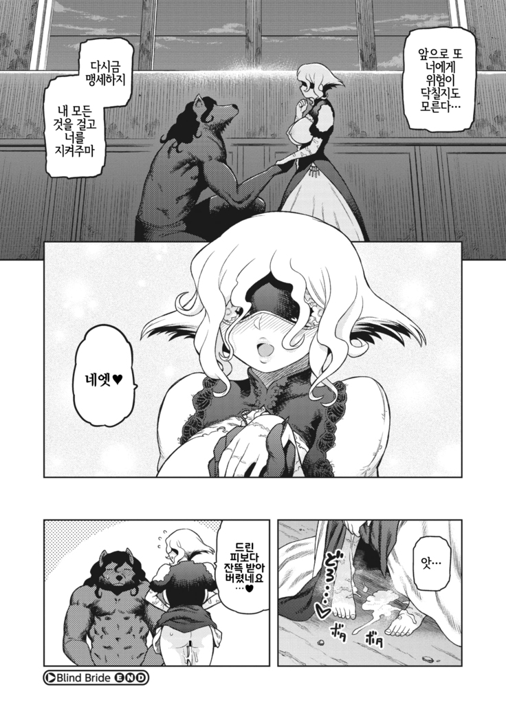 I shuwa kān ★ kabegami omake-tsuki