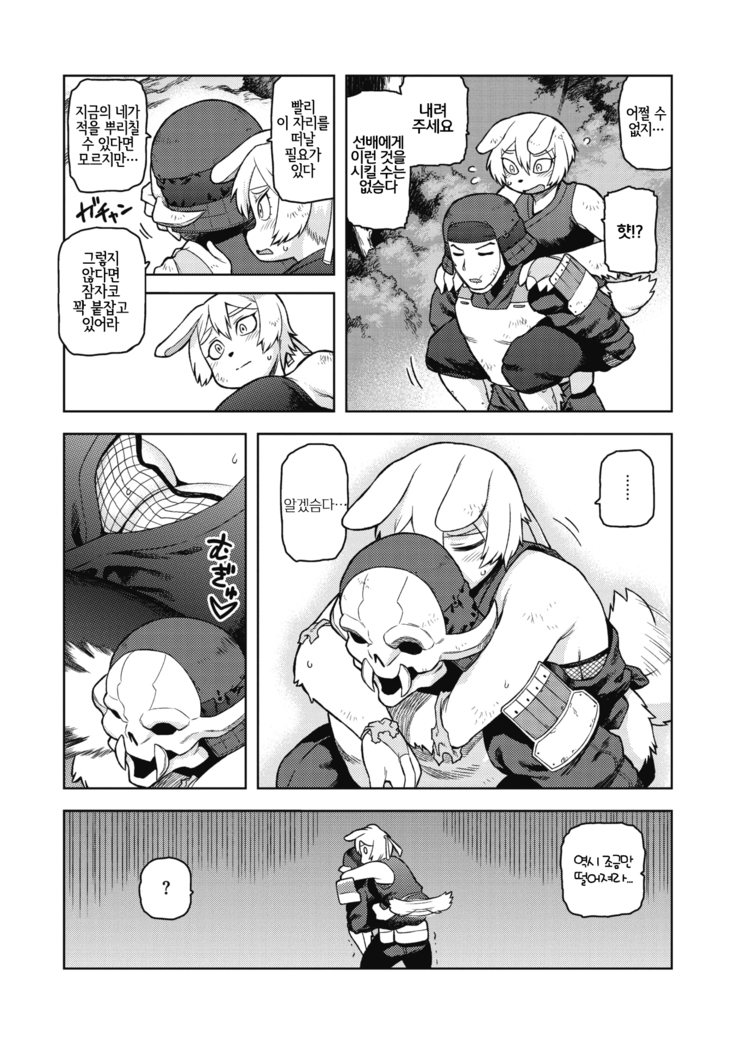 I shuwa kān ★ kabegami omake-tsuki