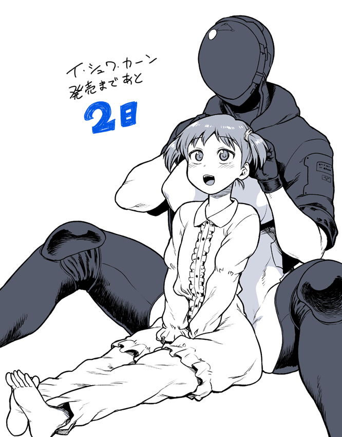 I shuwa kān ★ kabegami omake-tsuki