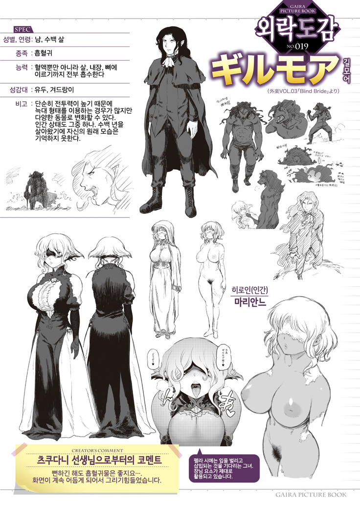 I shuwa kān ★ kabegami omake-tsuki