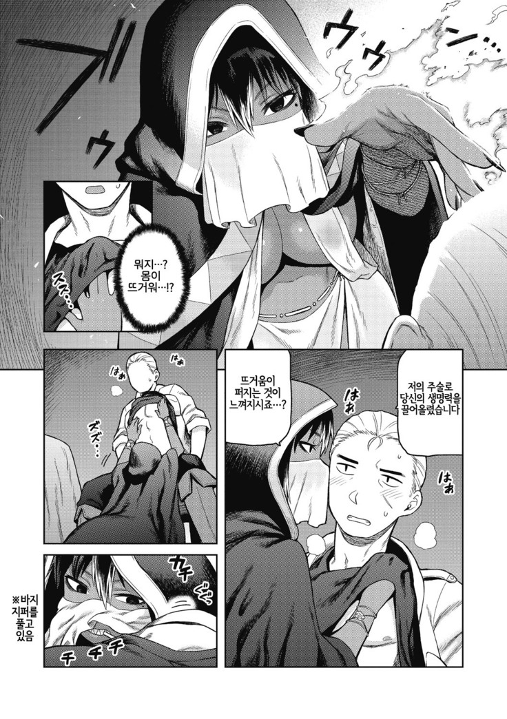 I shuwa kān ★ kabegami omake-tsuki