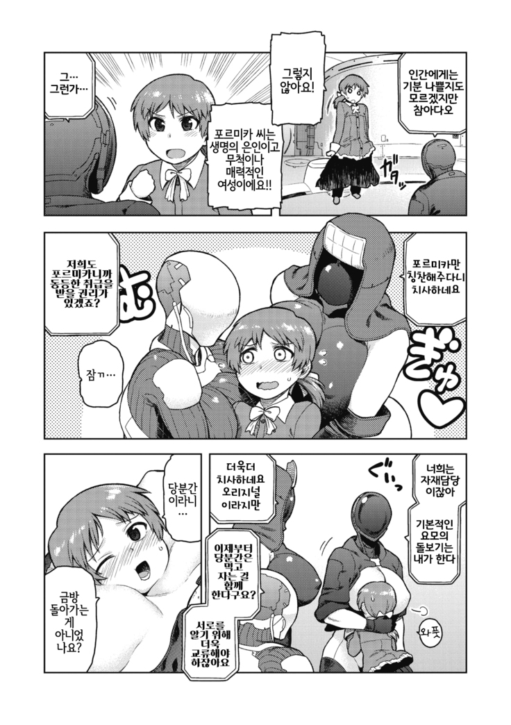 I shuwa kān ★ kabegami omake-tsuki