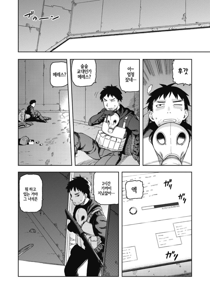 I shuwa kān ★ kabegami omake-tsuki