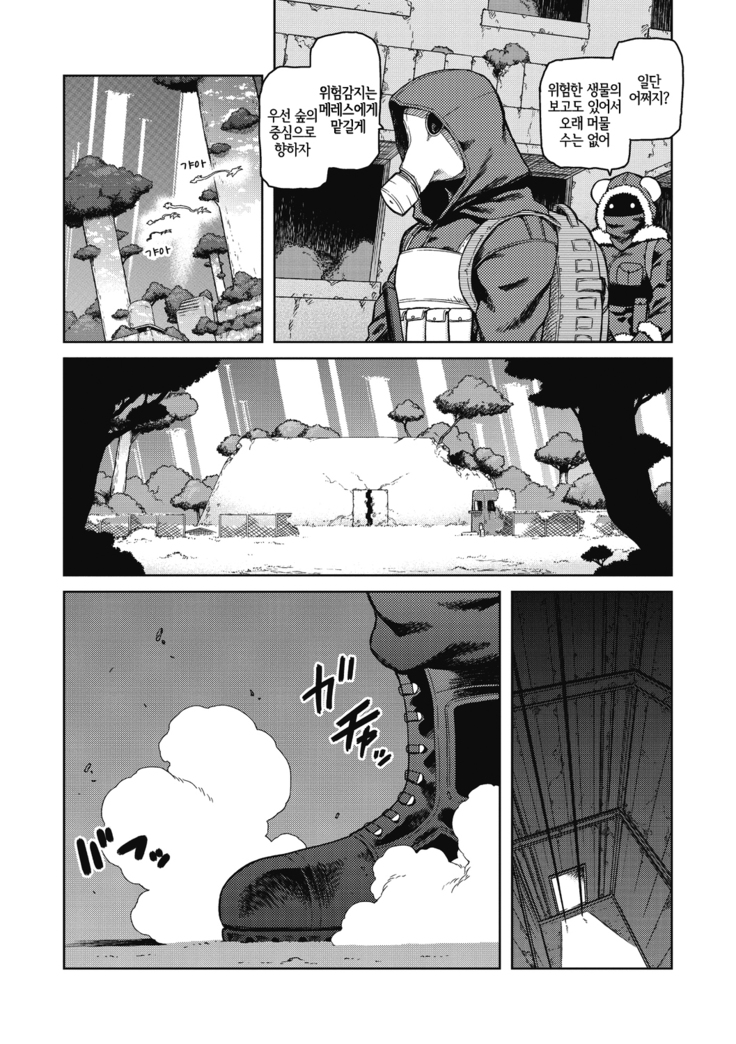 I shuwa kān ★ kabegami omake-tsuki