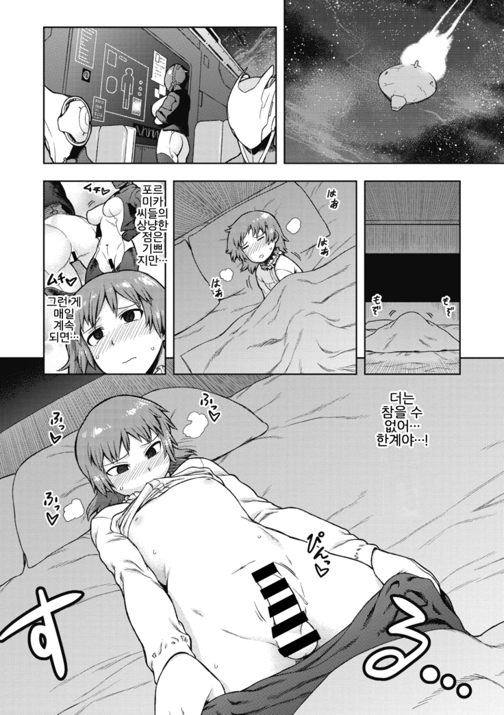 I shuwa kān ★ kabegami omake-tsuki