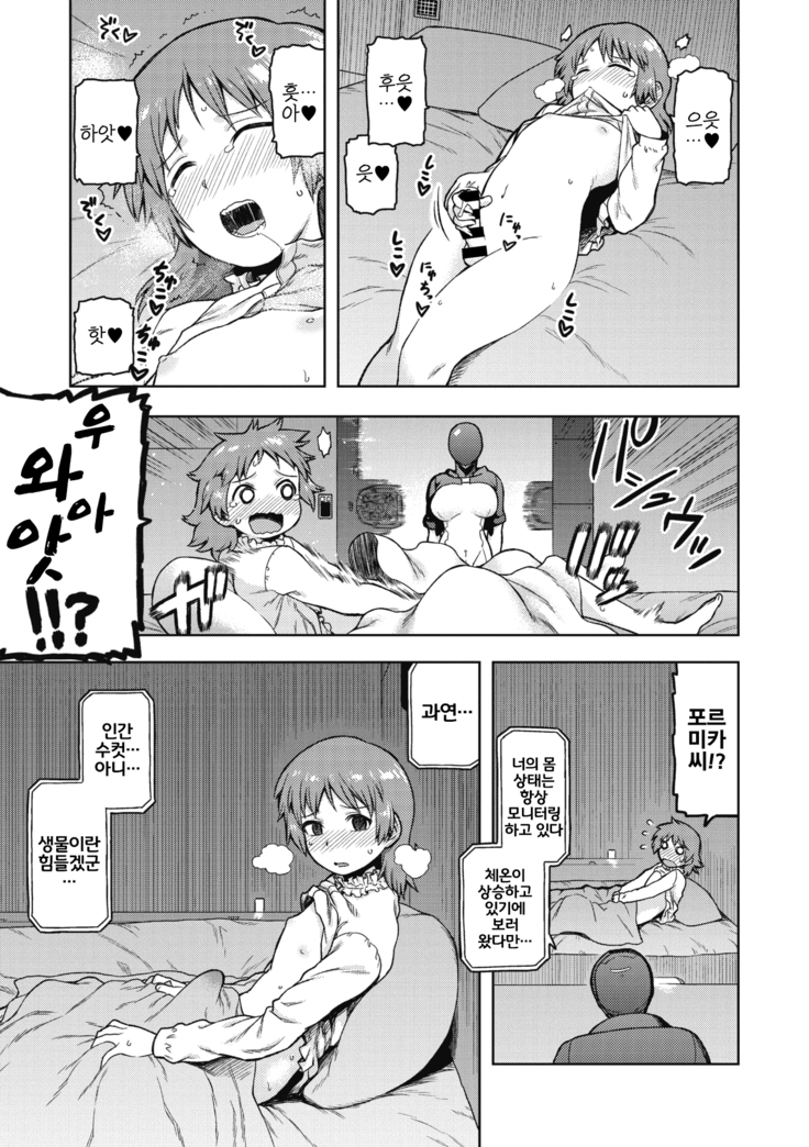 I shuwa kān ★ kabegami omake-tsuki