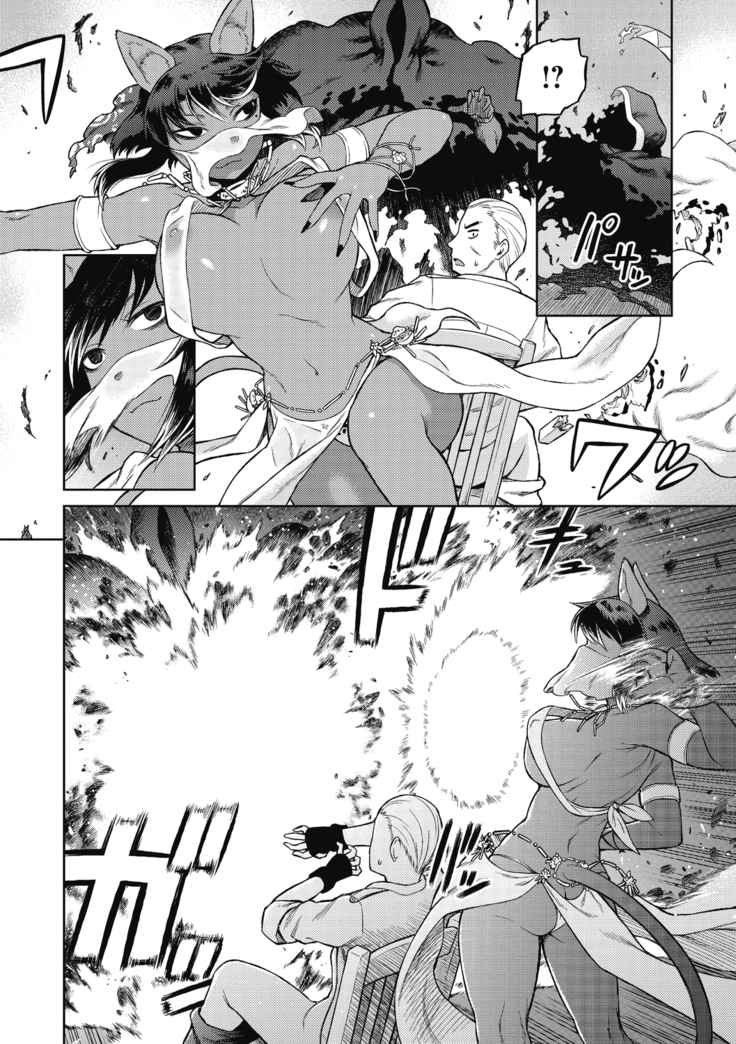 I shuwa kān ★ kabegami omake-tsuki