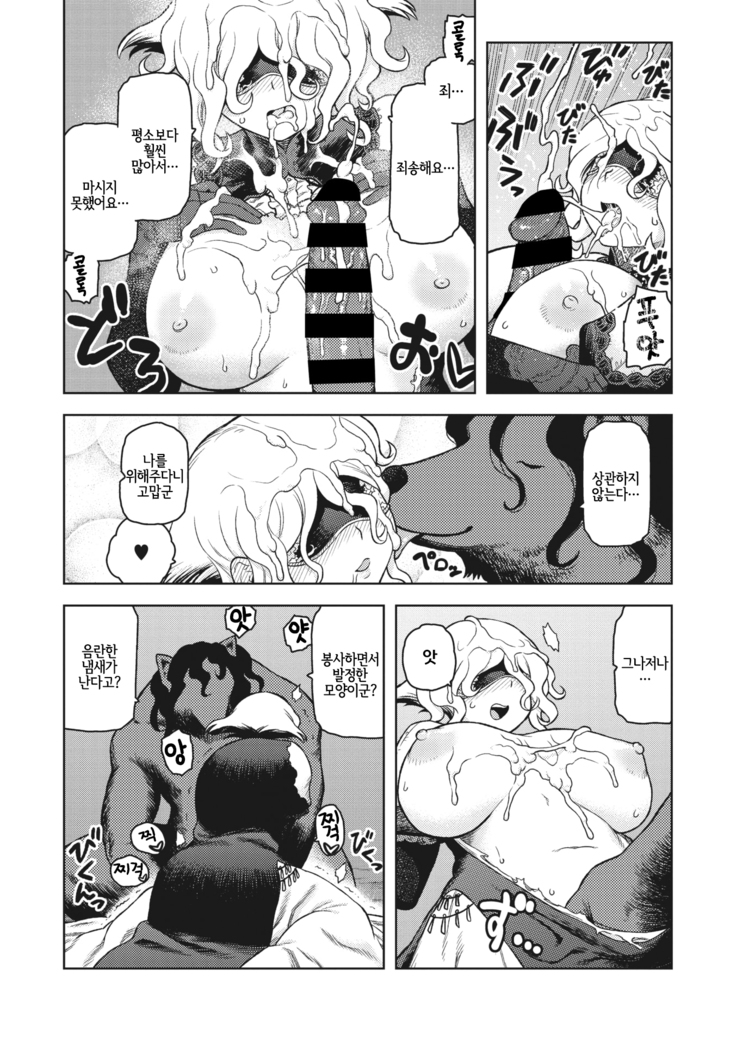 I shuwa kān ★ kabegami omake-tsuki