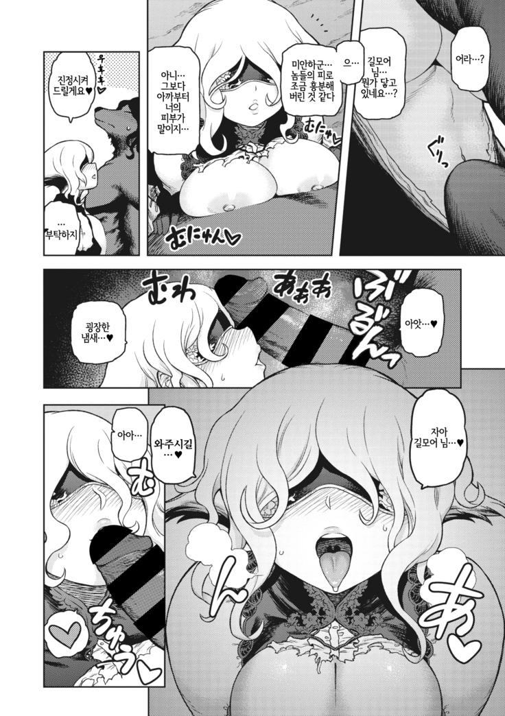 I shuwa kān ★ kabegami omake-tsuki
