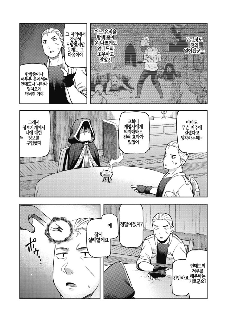 I shuwa kān ★ kabegami omake-tsuki
