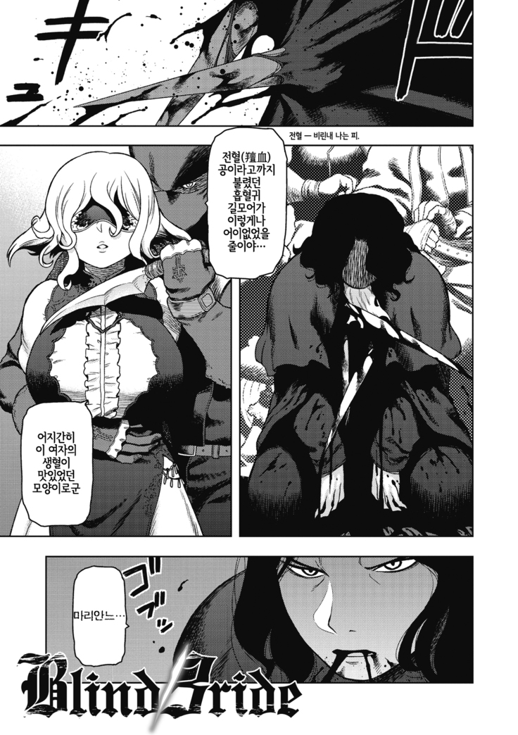 I shuwa kān ★ kabegami omake-tsuki