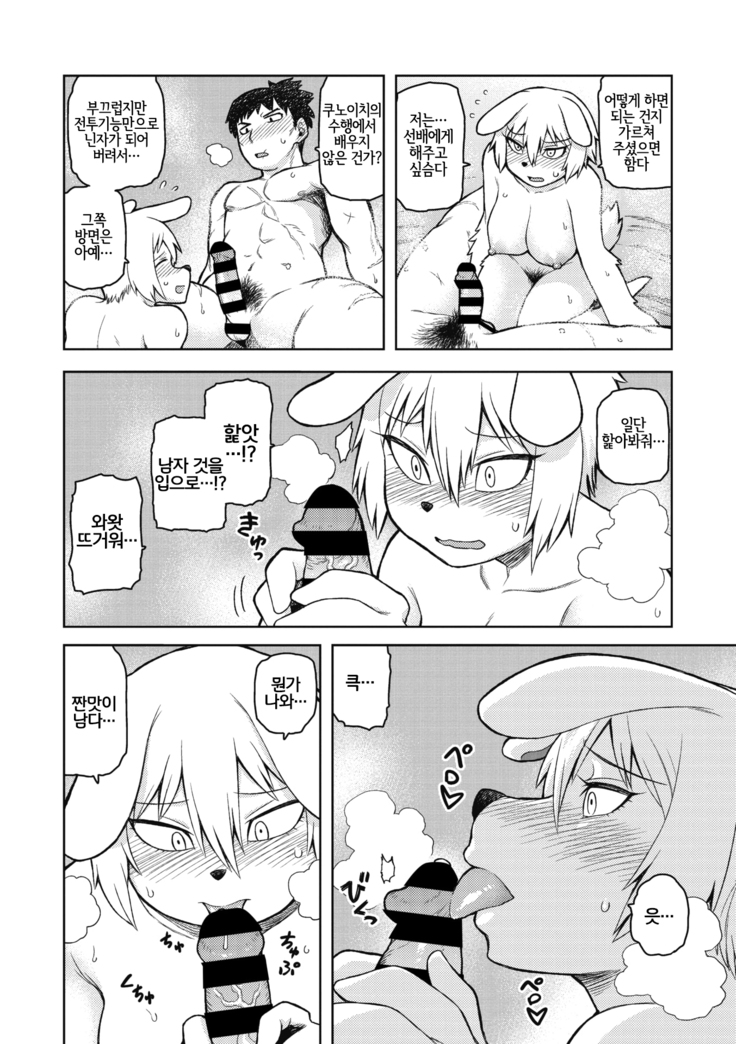 I shuwa kān ★ kabegami omake-tsuki