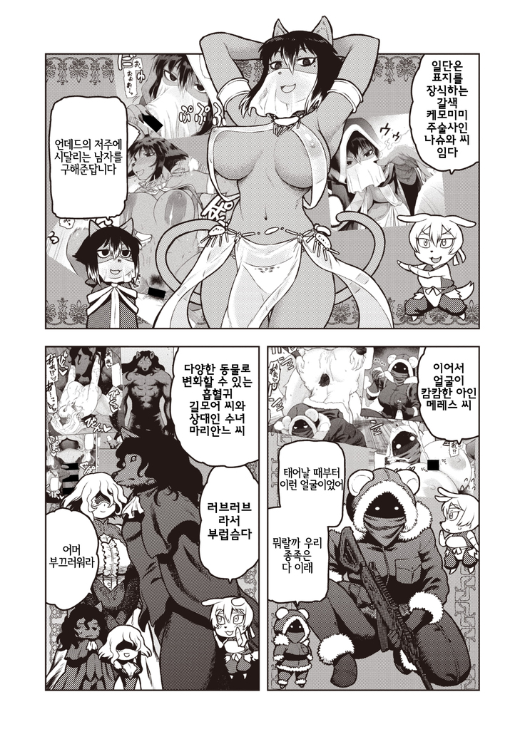 I shuwa kān ★ kabegami omake-tsuki