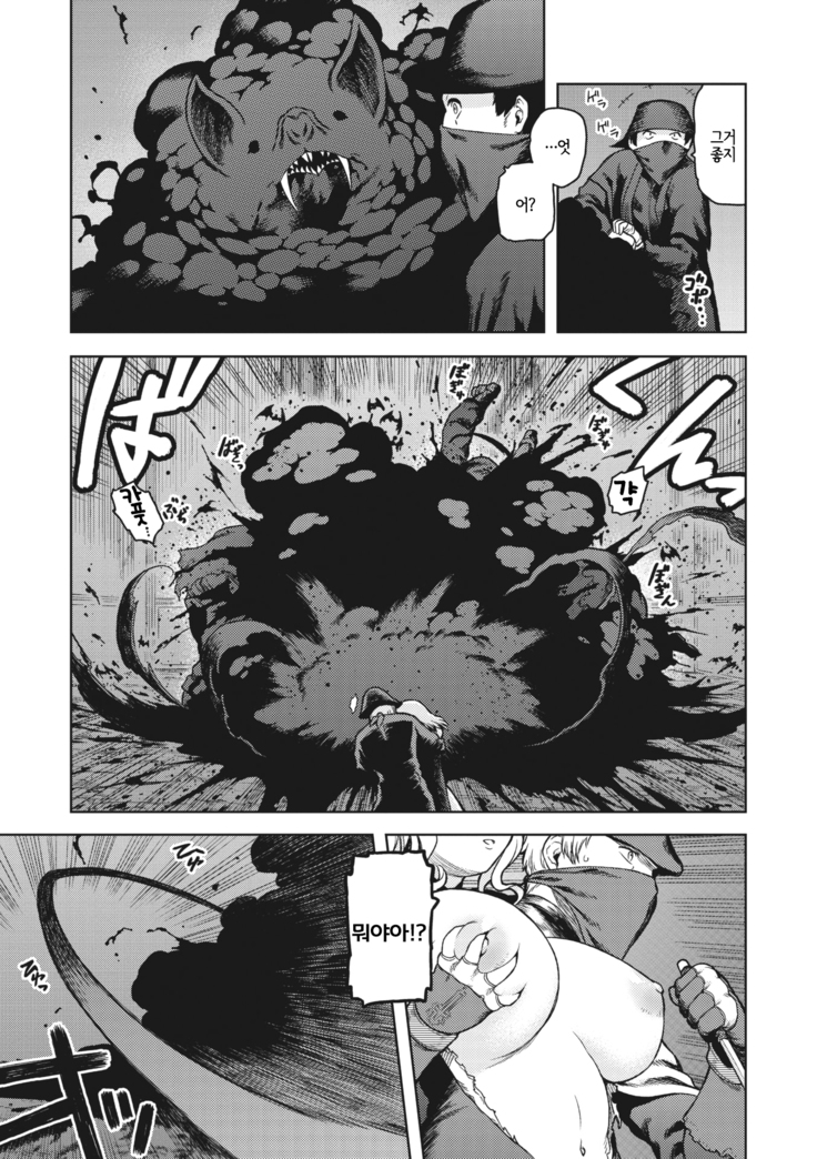 I shuwa kān ★ kabegami omake-tsuki