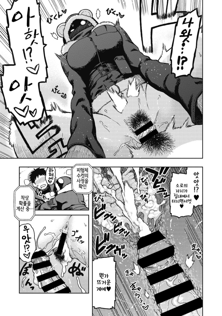 I shuwa kān ★ kabegami omake-tsuki