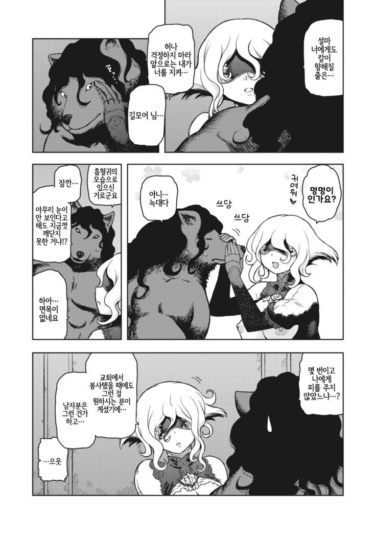 I shuwa kān ★ kabegami omake-tsuki