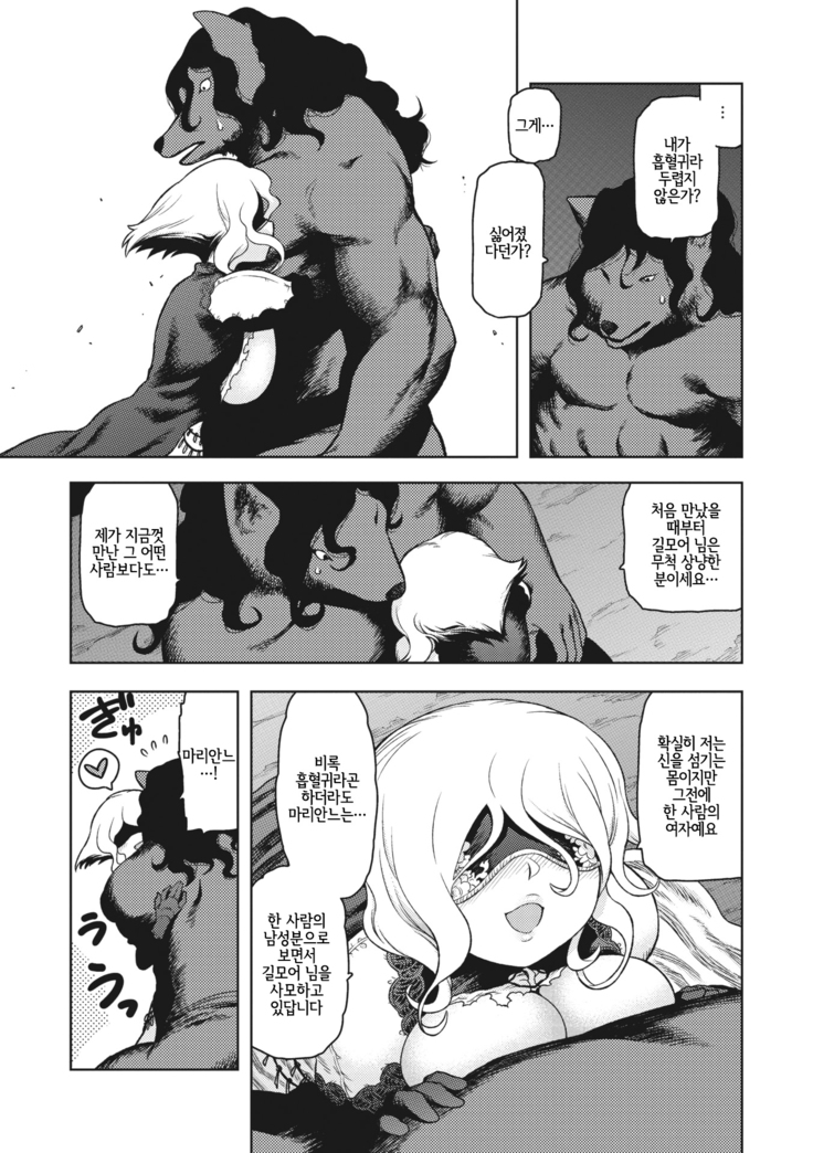 I shuwa kān ★ kabegami omake-tsuki