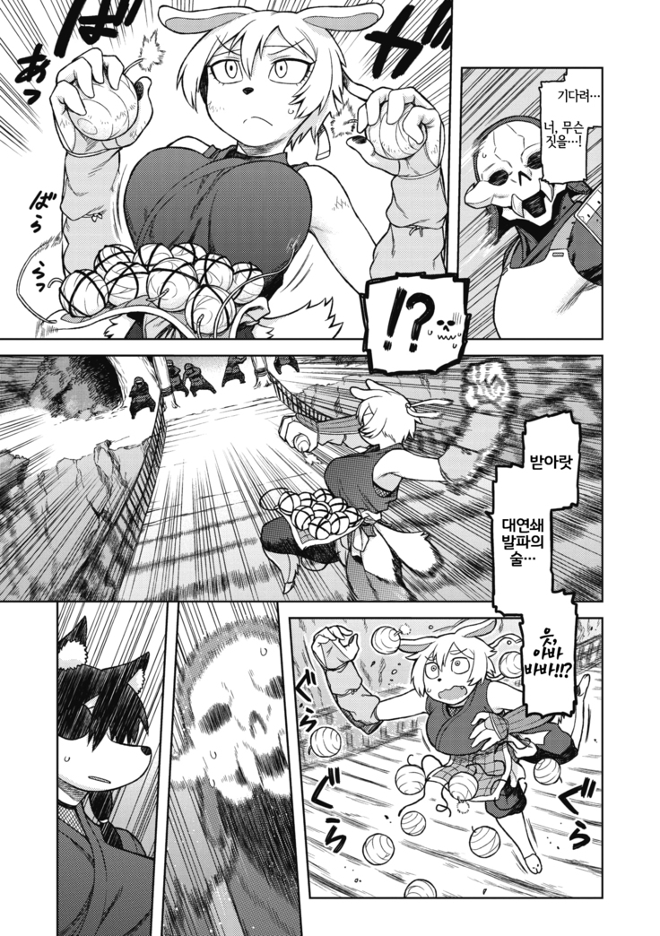 I shuwa kān ★ kabegami omake-tsuki
