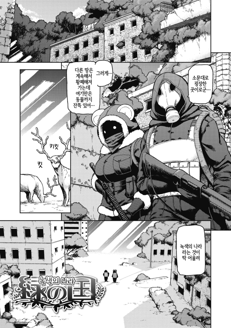 I shuwa kān ★ kabegami omake-tsuki