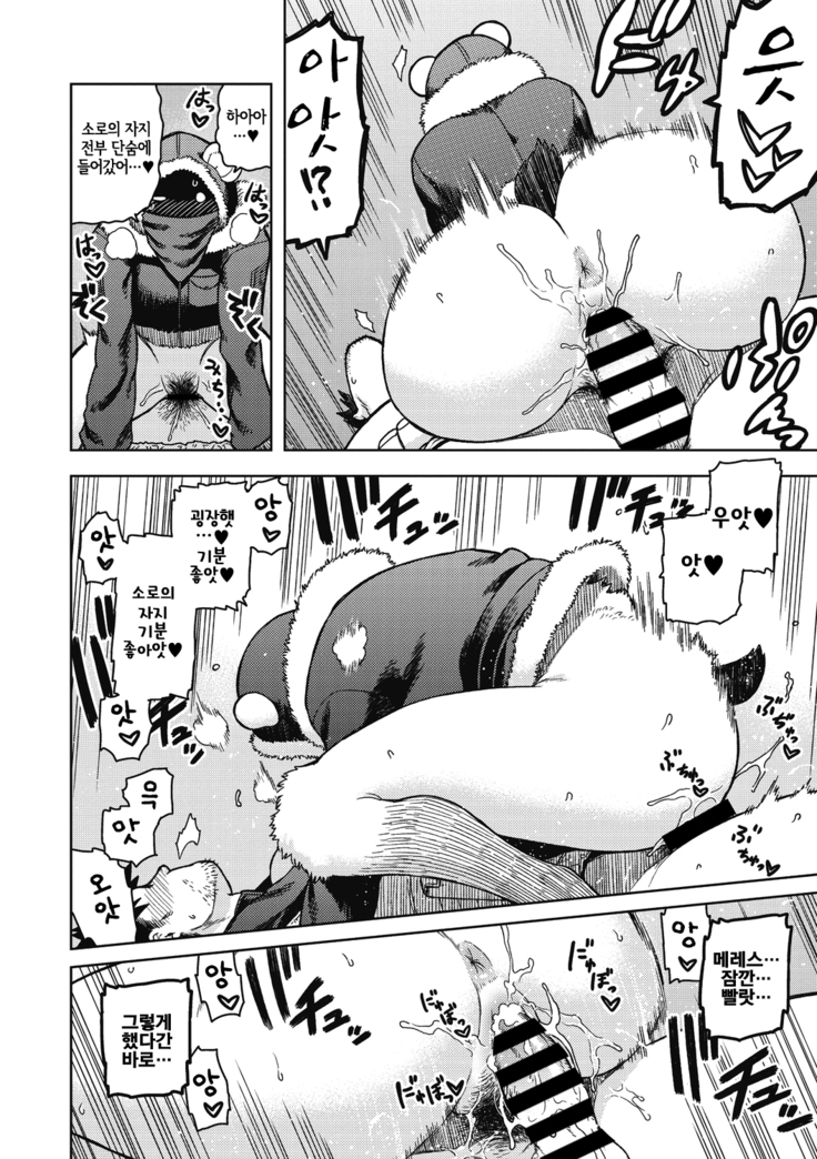 I shuwa kān ★ kabegami omake-tsuki